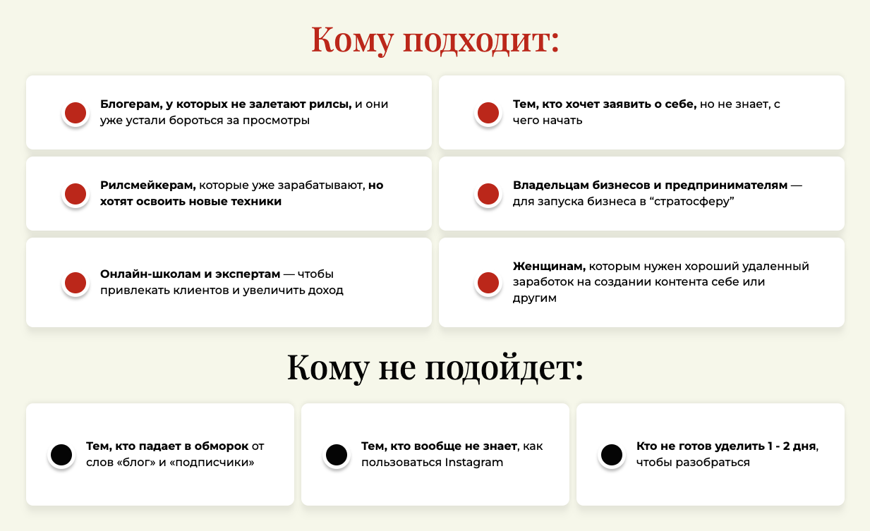 анастасия май слив