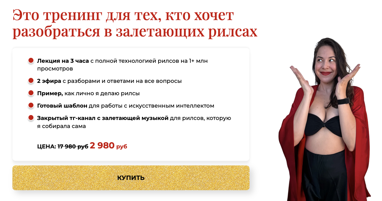 анастасия май тгк