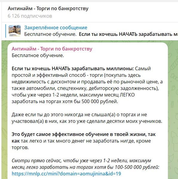 анастасия мужинина обучение отзывы