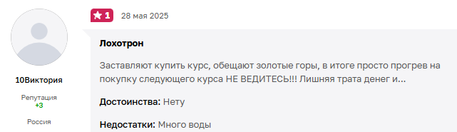 аня на фрилансе отзывы