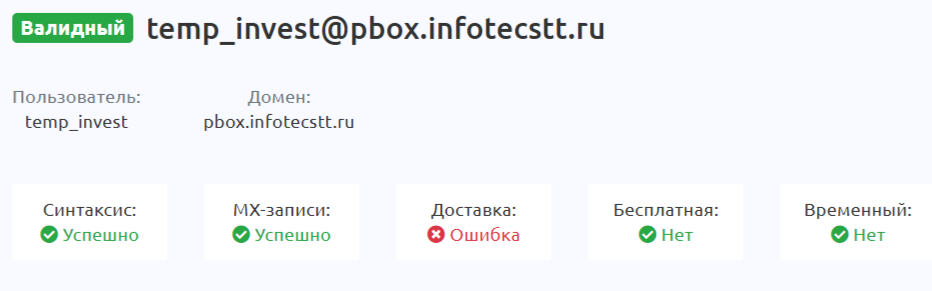 ао темп инвест таганрог отзывы инвесторов ао темп инвест таганрог отзывы инвесторов