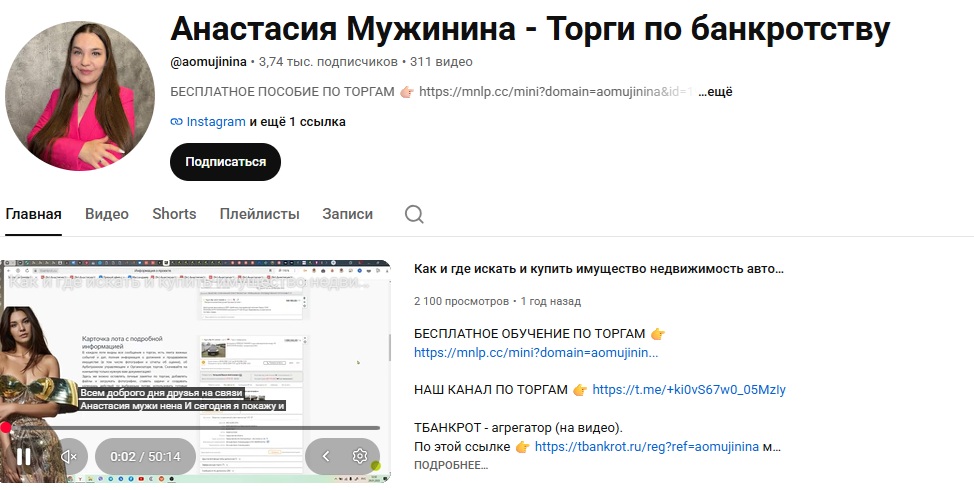 aomujinina ru