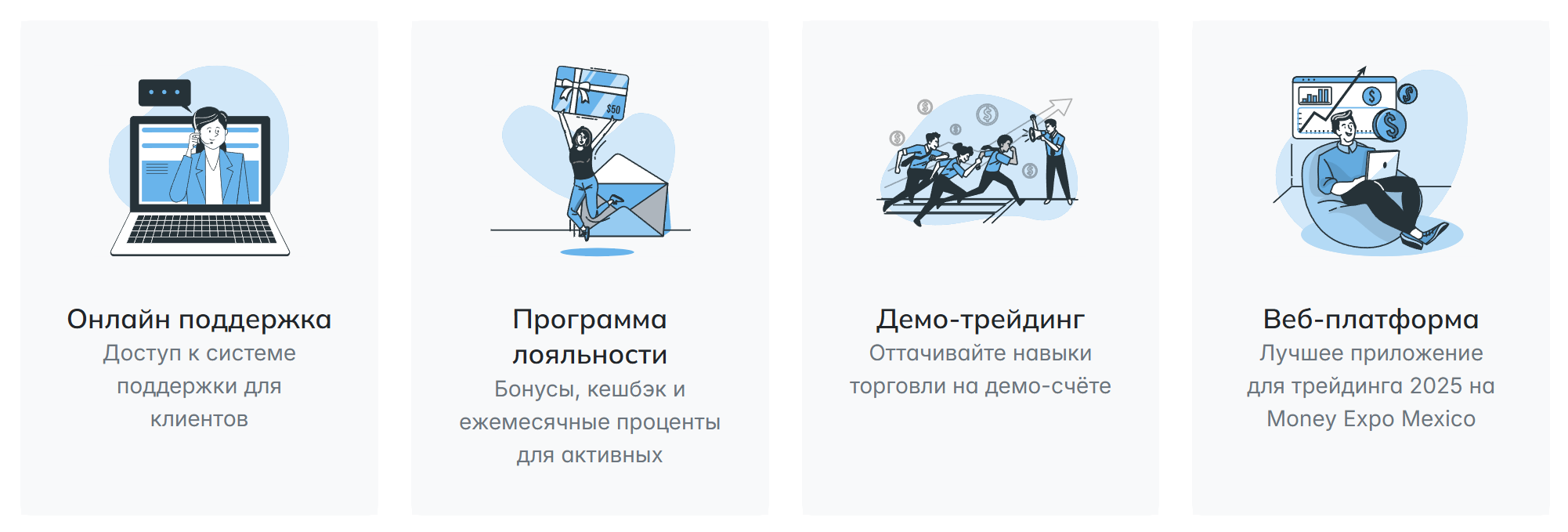 app frtx global