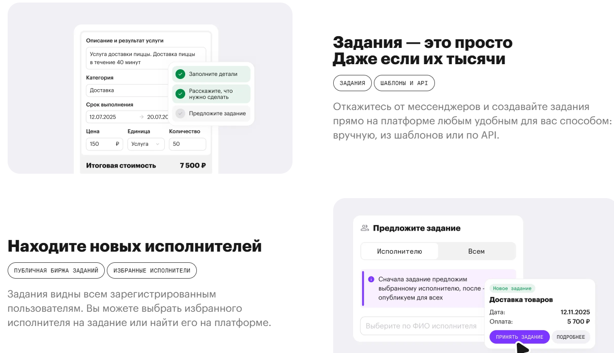 app konsol pro
