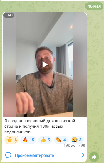 архитектор рынка курс