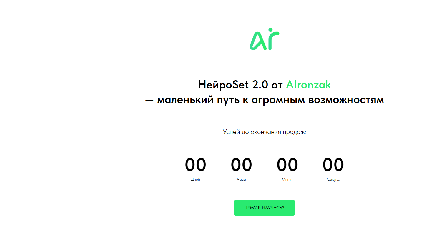 арон закрия биография