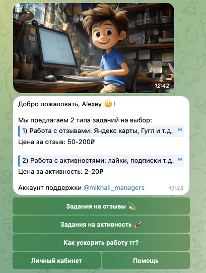 ask task ru отзывы