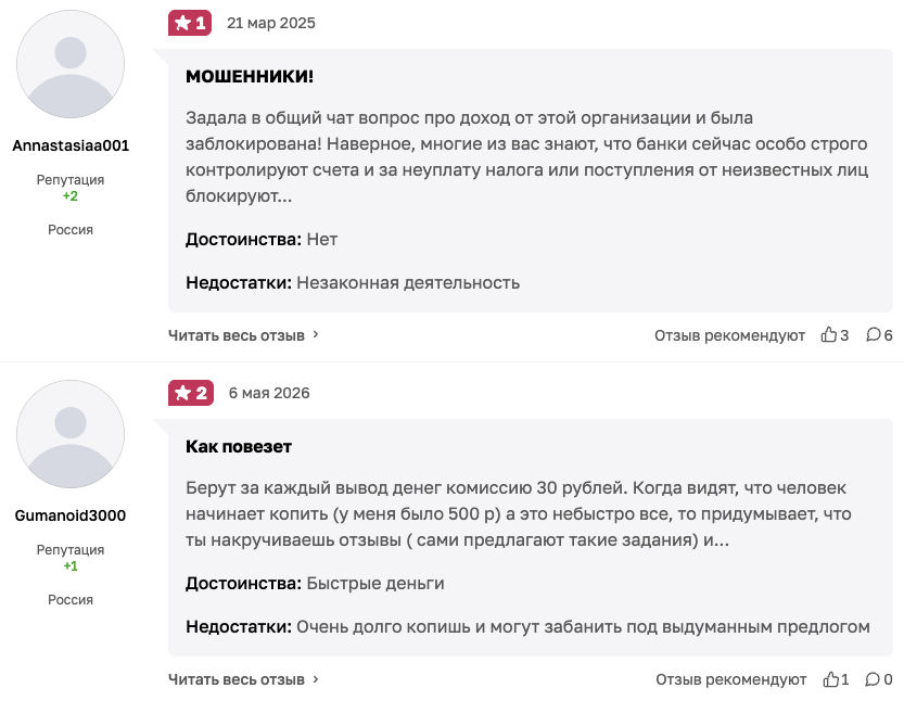 асктаск