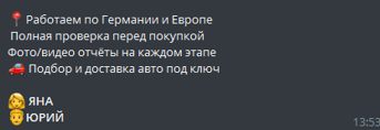 autorukient