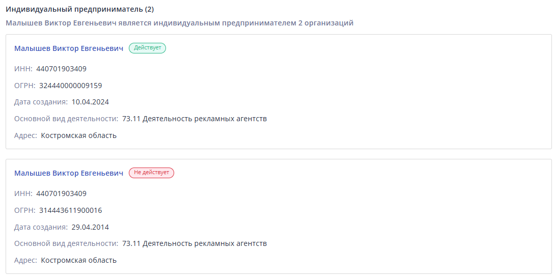 aviclub boost bot отзывы
