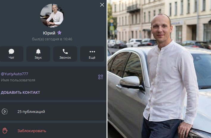 авто из ес пригон и доставка