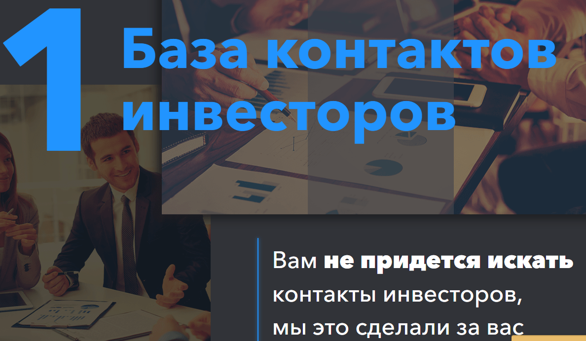база инвесторов рф отзывы база инвесторов рф отзывы