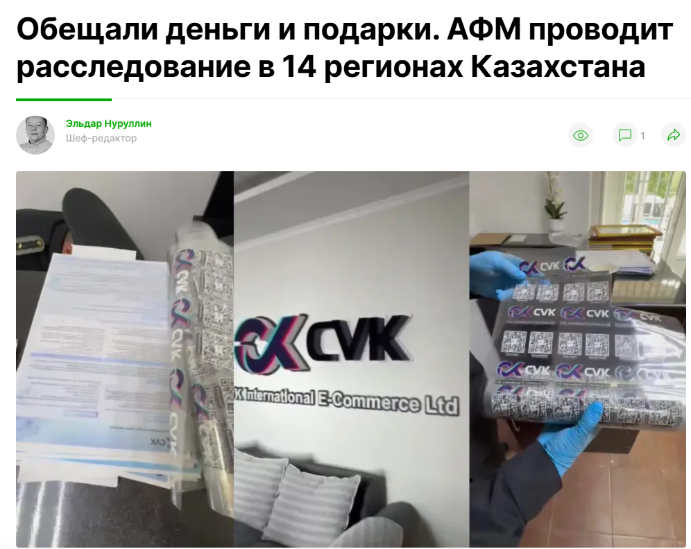 bkkshop телеграмм