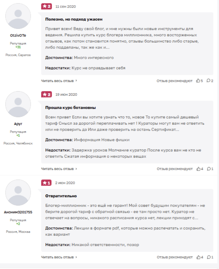 блогерша ботановна алина блогерша ботановна алина