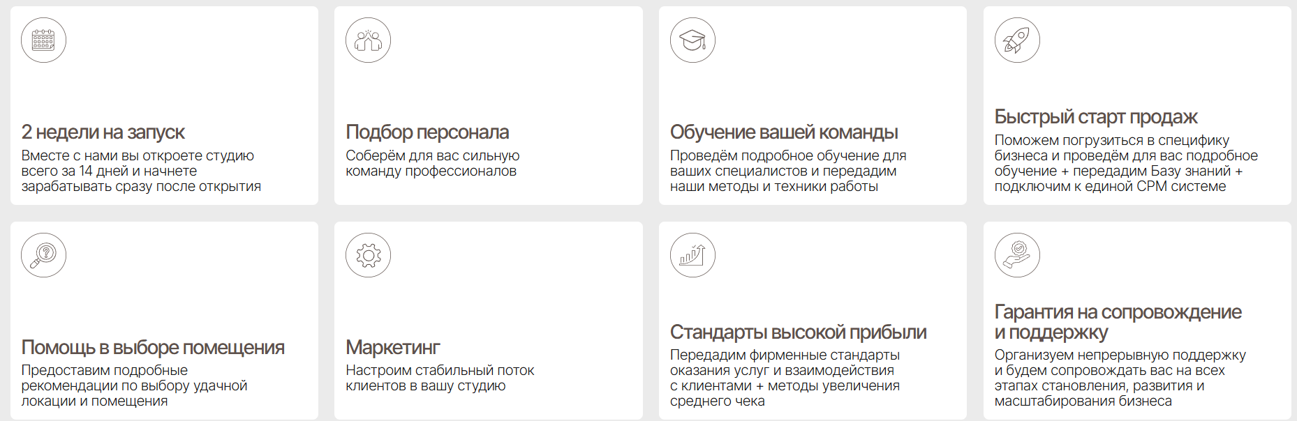 боди импульс боди импульс