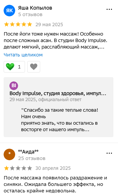 боди импульс франшиза боди импульс франшиза