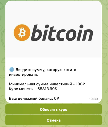 bot adcobmen bot