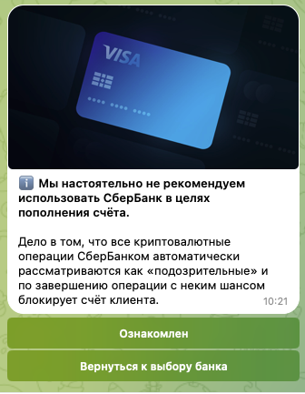 bot adcobmen bot отзывы