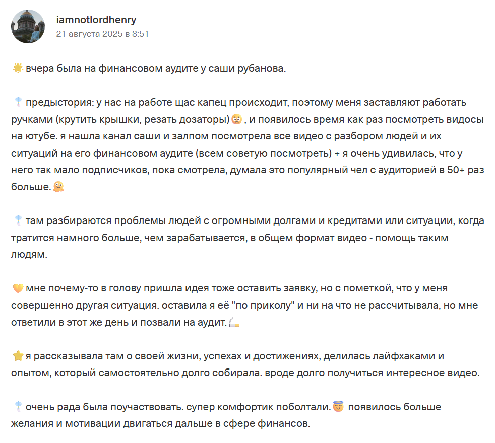 Бот Клуба Финансового Аудита Бот Клуба Финансового Аудита