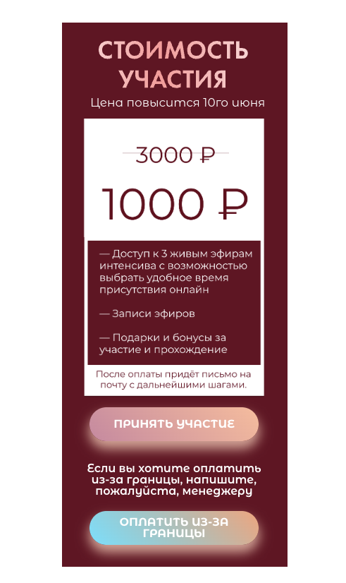 ботановна алина курс ботановна алина курс