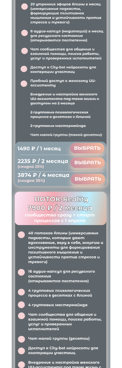 ботановна алина обучение ботановна алина обучение