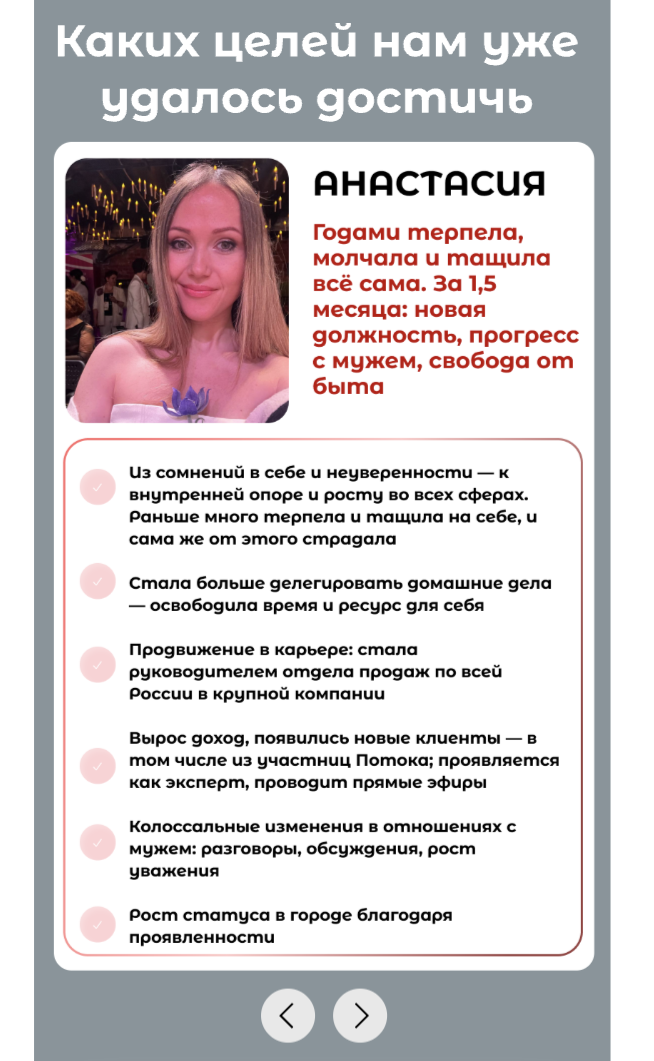 ботановна курсы ботановна курсы