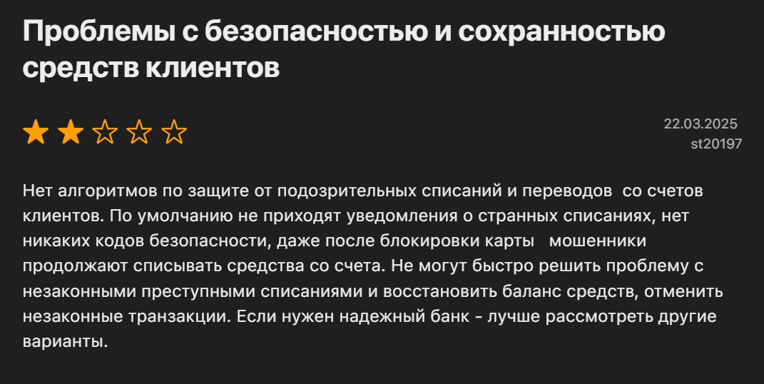 Brubank отзывы