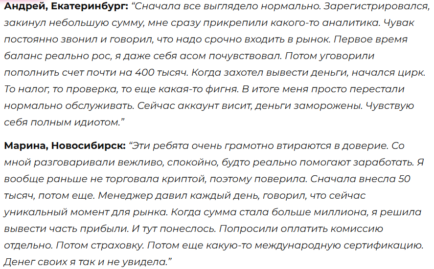 carbon layer крипта