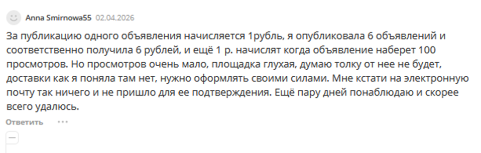 ceopavel