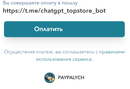 chatgpt topstore bot chatgpt topstore bot