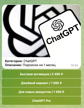 chatgpt topstore bot chatgpt topstore bot