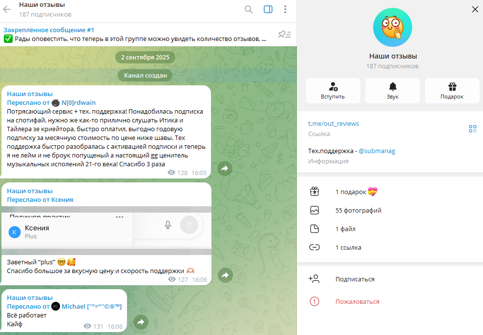 chatgpt topstore bot chatgpt topstore bot