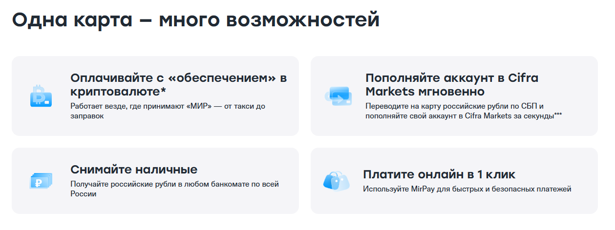cifra markets отзывы лохотрон