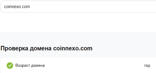 coinnexo coinnexo