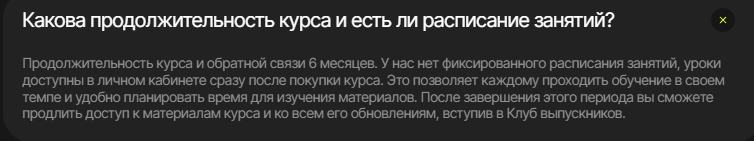 content prodaet