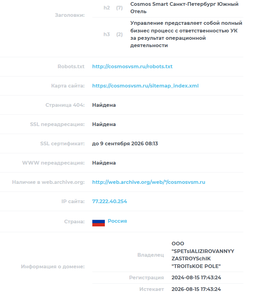 cosmos smart отзывы инвесторов cosmos smart отзывы инвесторов