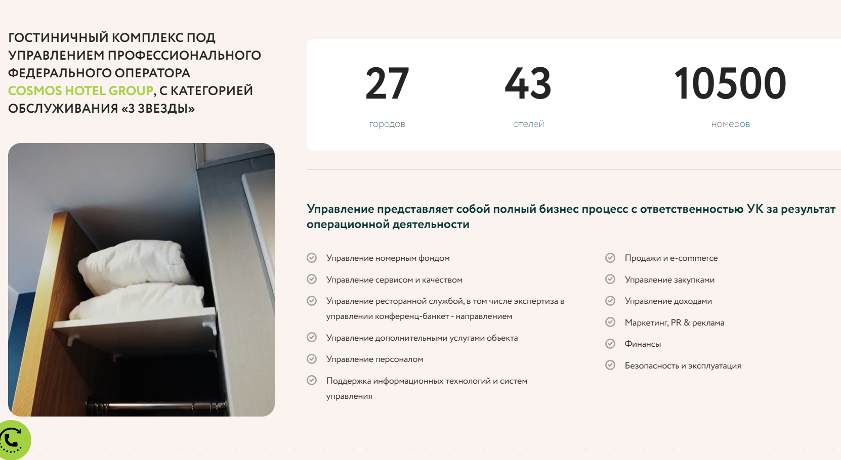 cosmos smart отзывы инвесторов cosmos smart отзывы инвесторов