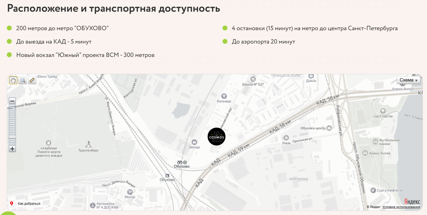 cosmos smart отзывы инвесторов cosmos smart отзывы инвесторов