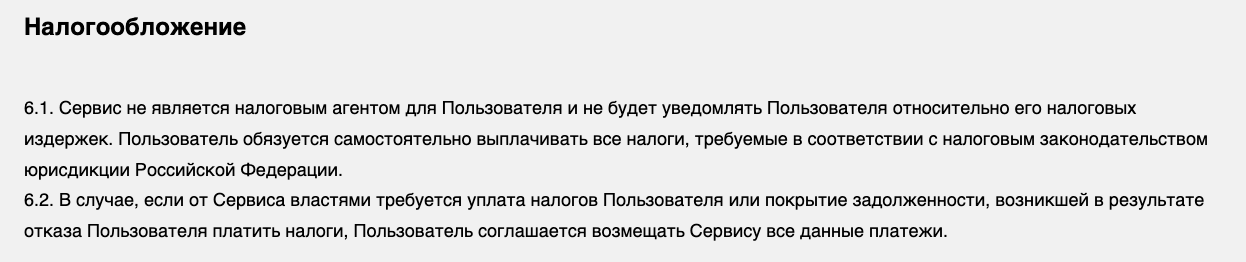 cyberxteam обменник