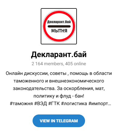 declarant by