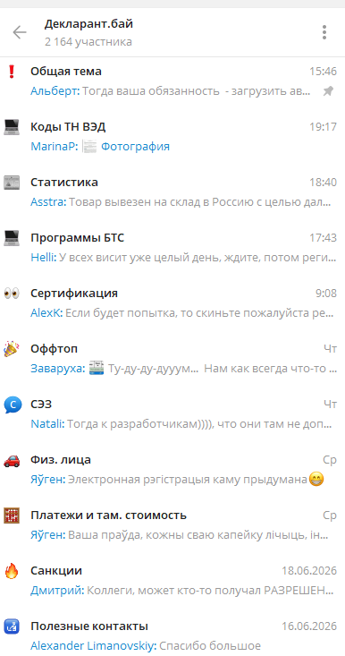 declarant by отзывы
