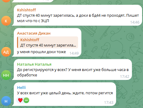declarant by телеграм канал