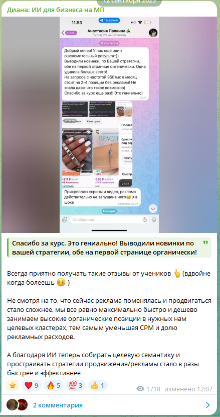 деньги на ии контент заводе 2026