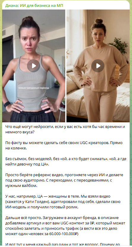 диана палаш отзывы курс