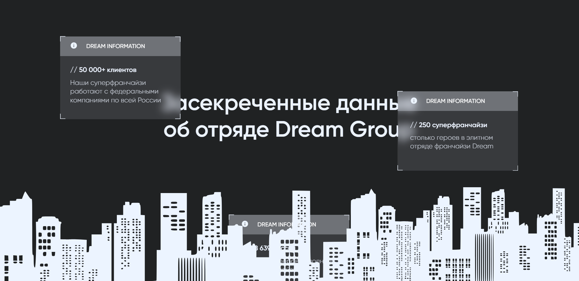 Dream Gr Ru