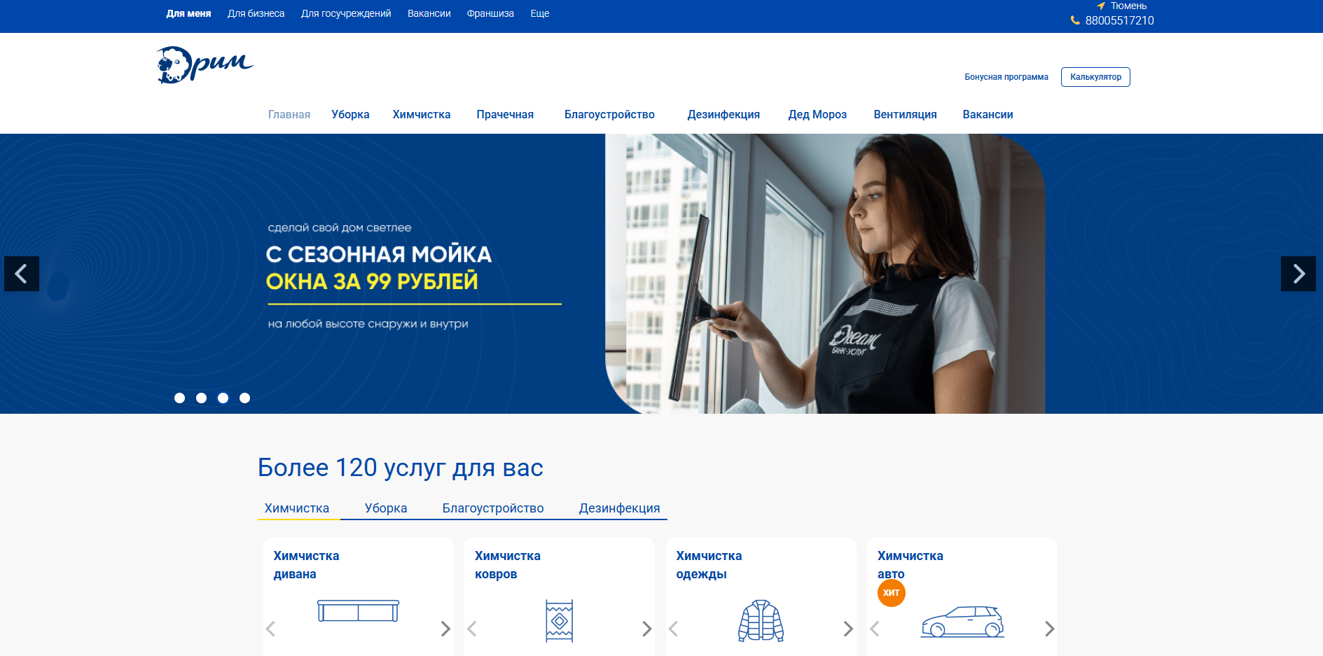 dream group франшиза