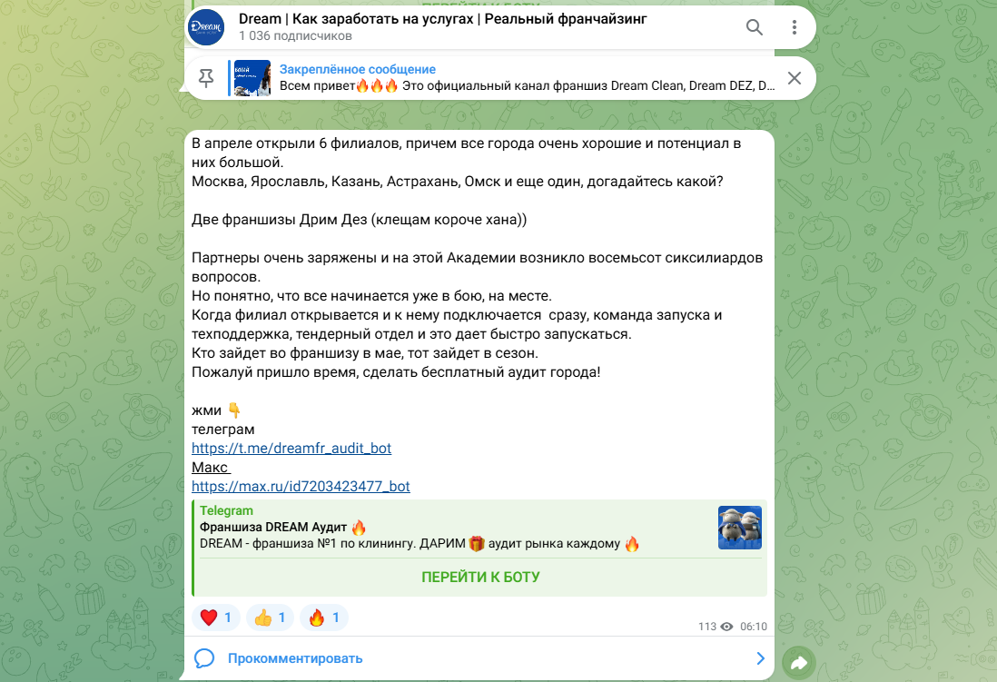 dreamgroup moscow
