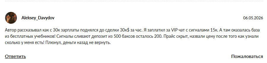 eco trading eco trading