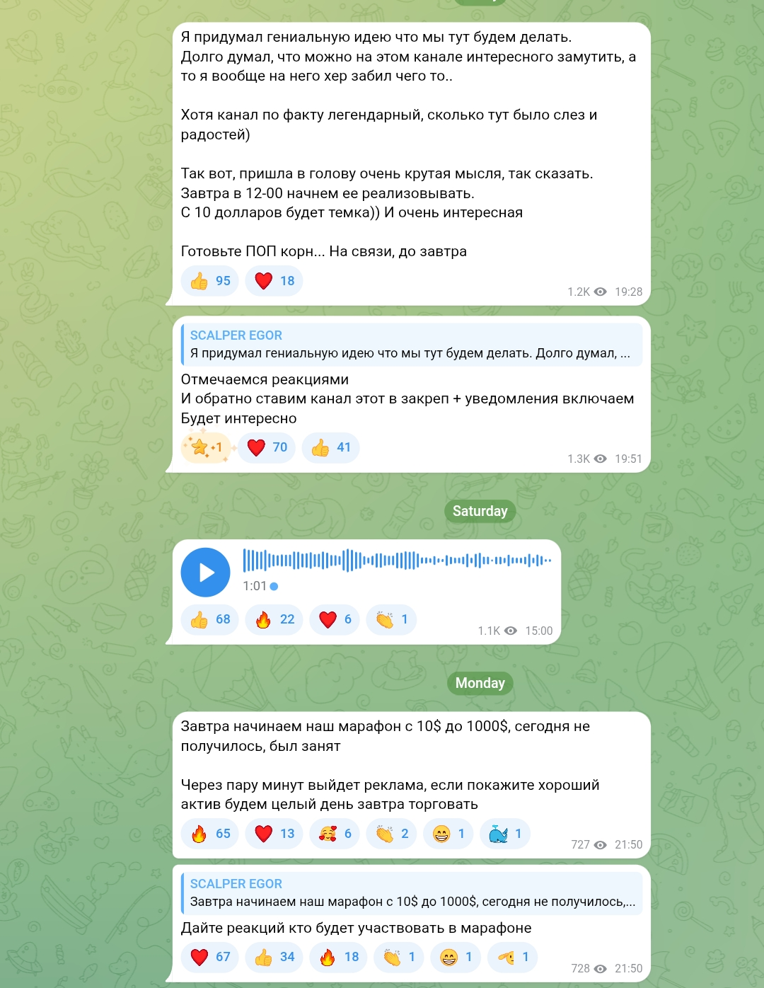 egorscalper отзывы