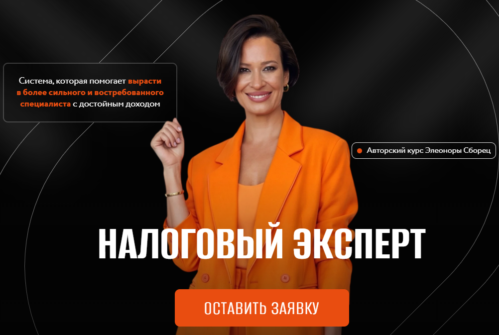 элеонора сборец элеонора сборец